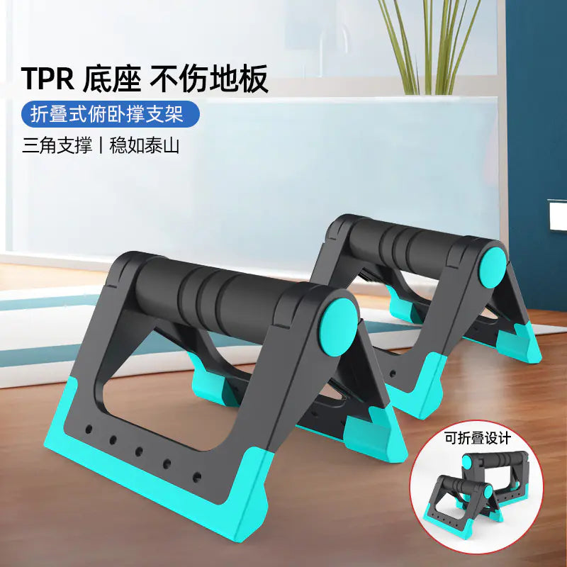 Multifunctional Push-Up Training Board for Home Fitness