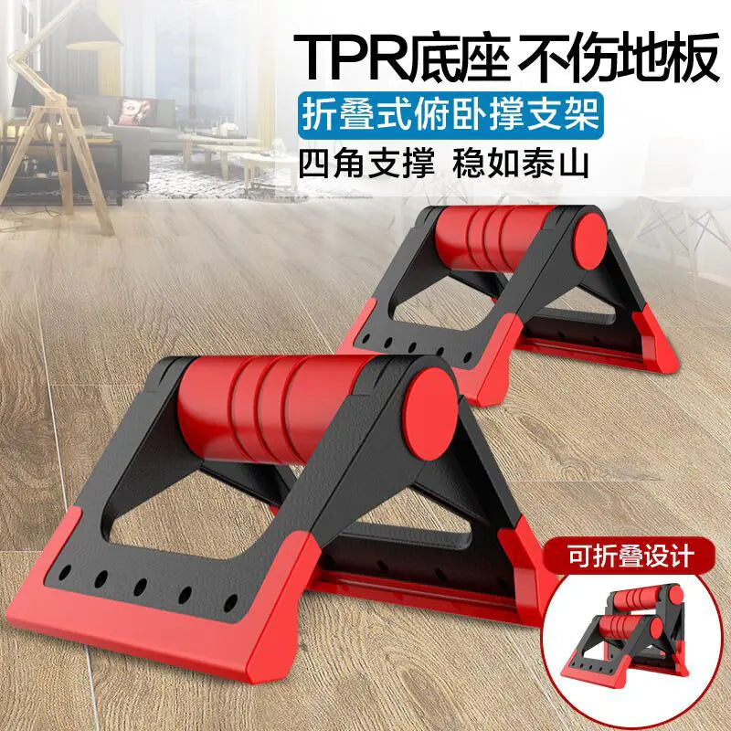 Multifunctional Push-Up Training Board for Home Fitness