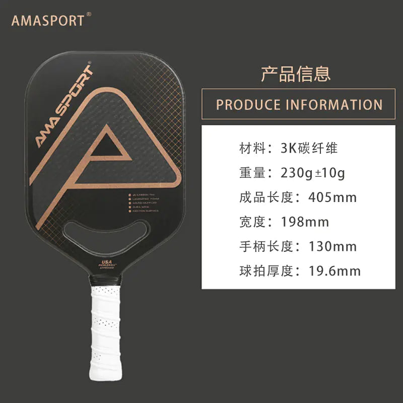 AMA 3K Carbon Fiber High-End Pickleball Paddle