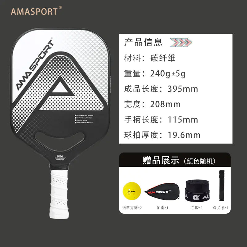 AMA 3K Carbon Fiber High-End Pickleball Paddle